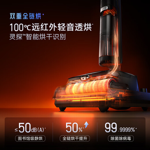 Chaimi T40ProMax floor washing machine, household mopping machine, sweeping machine, washing and mopping all-in-one machine, automatic cleaning washing machine, electric mop, mopping and washing machine, official refurbished machine, T50Ultra-B1, almost brand new in appearance.