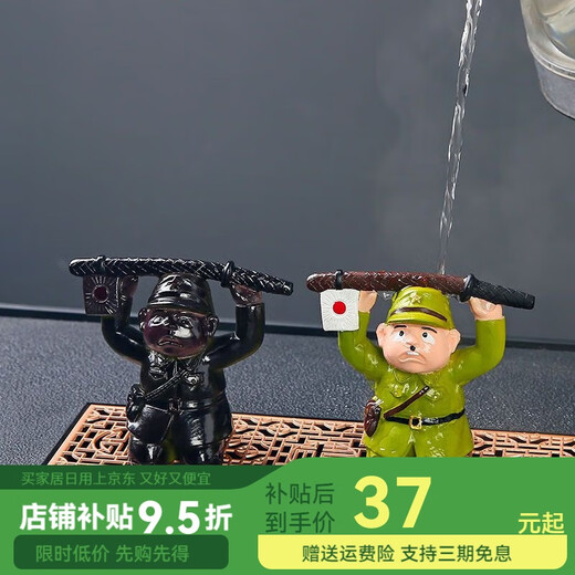 Pupan Japanese kneel down and surrender, color-changing tea pet ornaments, creative tea tray decorations, tea accessories, tea pets, Japanese surrender, color-changing style safe packaging