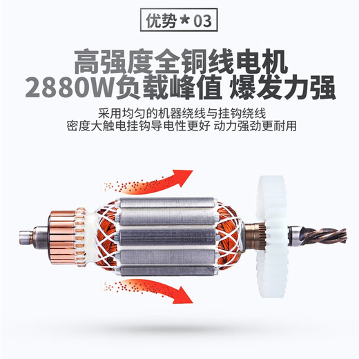 XMSJ手提式振动棒混凝土搅拌机振动220v振捣棒建筑工地小型插入式 3880W+35型2米棒