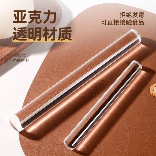 OEMG high-end acrylic transparent rolling pin non-stick household food-grade solid stick fondant biscuit skin baking mold-proof small transparent rolling pin smooth non-stick 20cm