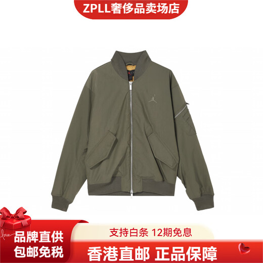 JordanRenegade pilot logo solid color outdoor casual sports stand collar zipper jacket men's medium olive green medium olive green L