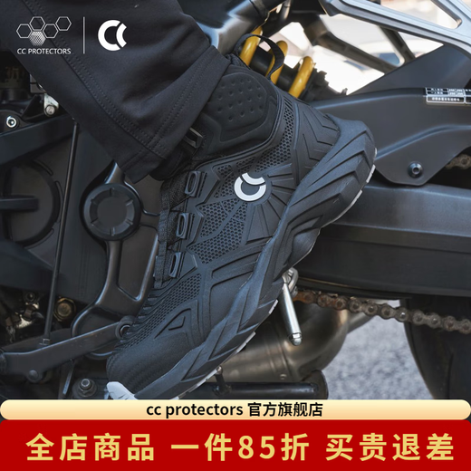 CC PROTECTORS Mobo new product motorcycle riding shoes non-slip, wear-resistant and comfortable python all-season fully waterproof sports cycling shoes four-season fully waterproof cycling shoes black 42