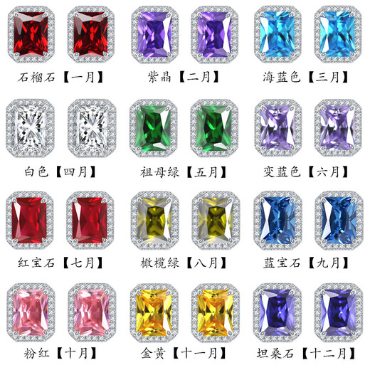 925 square diamond zircon gemstone earrings rectangular crystal earrings jewelry earrings high quality wholesale tanzanite blue December 925 silver