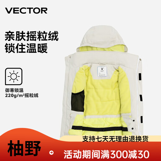 Vector children's ski jacket new thickening warm waterproof trend contrasting color boys and girls jacket overalls ski light color graffiti paradise + light color graffiti paradise 130cm suitable for height 125-135cm