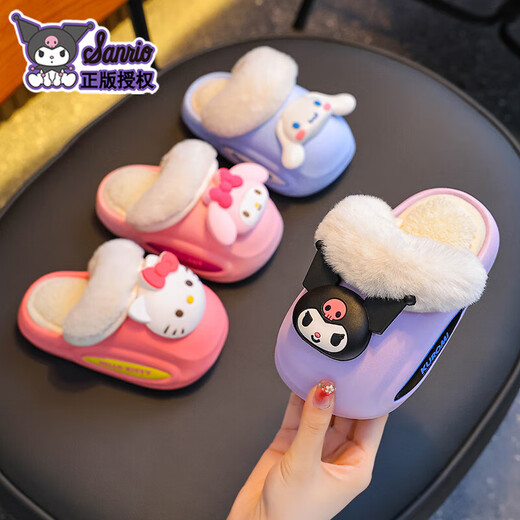 Sanrio winter children's cotton slippers for boys and girls, warm plus velvet EVA anti-slip Kuromi children's baby cotton slippers, upgraded version of environmentally friendly material purple Kuromi (heel included) 12 size 38/39 (suitable for 37/38 feet)