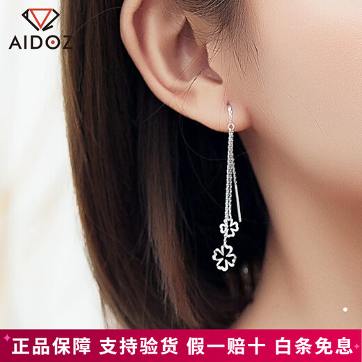 Aido Diamond PT950 platinum four-leaf clover earrings for women, long platinum earrings, versatile earrings for my wife, about 10cm long, one pair, 1.9-2.1g + delivery certificate + rose gift box