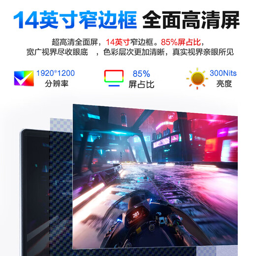 戴尔（DELL）灵越14PLUS 7440 14英寸金属机身轻薄本笔记本电脑酷睿i7低蓝光高性能商务办公家用学习AIPC超极本 标压酷睿core5-210H背光键盘雷电接口 16G内存 1TB PCIe固态 定制