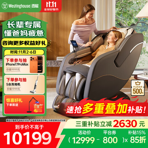 Westinghouse S588 Home Massage Chair Full Body Massage Space Capsule Fully Automatic Kneading 2025 Top Ten Brands Intelligent Electric Gifts for the Elderly Massage Sofa Rocking Chair Blue Gray The First Choice for Parents and Elders