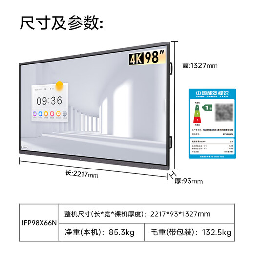 TCL Conference Tablet All-in-One 98/100-inch Touch TV IFP98X66N Whiteboard Wireless Screen Projection Teaching and Training Smart TV Commercial Office Free Wall Mount