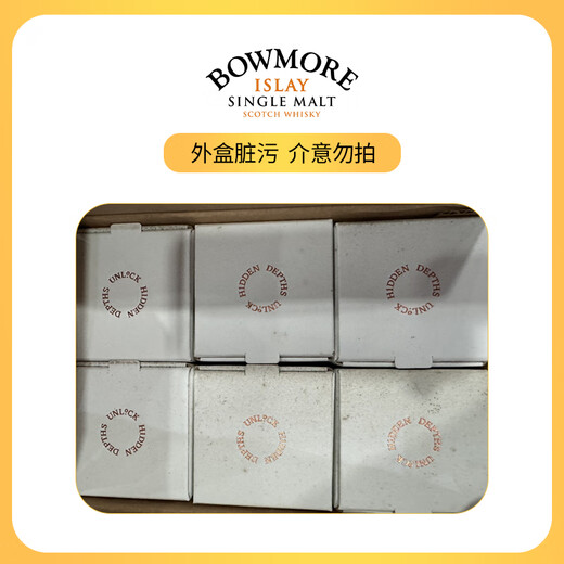 Bowmore Single Malt Scotch Whisky, ausländischer Wein, Produktionsgebiet Islay, Originalflasche importiert, Verpackung fleckig – Bowmore 12 Jahre 700 ml