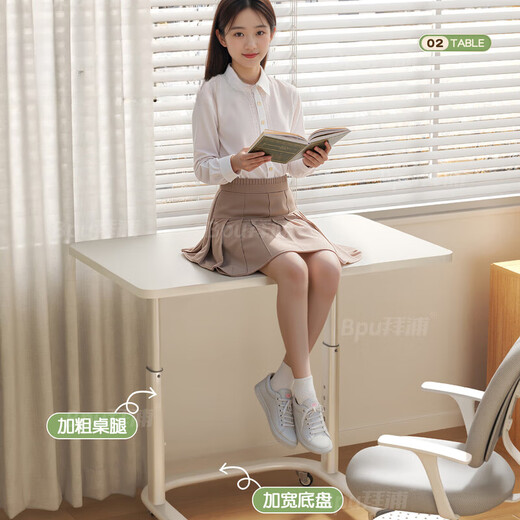 Mu Shuangfu Movable Bedside Table Floor-standing Lift Computer Table Home Children's Study Table Student Dormitory Living Room Simple Desk Loss Impulse Pearl White 60*40cm-Free Metal Hook