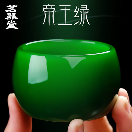Mingqitang Imperial Green Jade Porcelain Master Cup Single Cup Green Tea Cup Tea Cup Large Imitation Jade Glazed Tea Set Kung Fu Tea Cup Imperial Green Jade Porcelain Tea Cup-Zhijue Cup