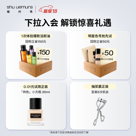 Shu Uemura Classic Chopper Eyebrow Pencil Gray Brown 02, versatile, waterproof and sweat-proof, natural color development, birthday gift for girlfriend and boyfriend