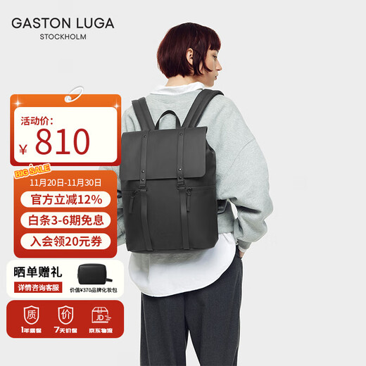 GASTON LUGA Computer Backpack 13-inch Large Capacity School Bag Men's Travel Backpack Water-Repellent Valentine's Day Gift Elegant Black