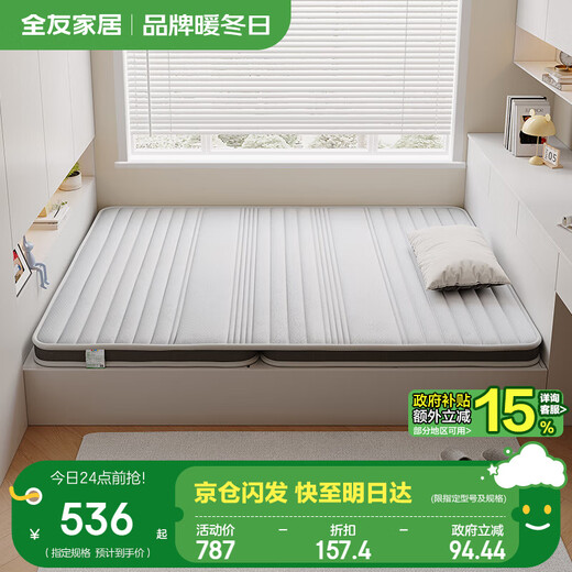 Quanyou Home Bedroom Tatami Mattress Foldable Natural Coconut Palm Ridge Mattress Thin Children's Mattress Organ Mat