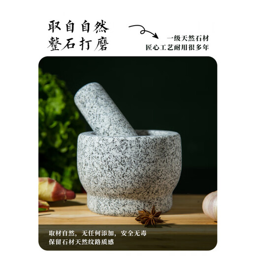 Fat Donglai's same garlic pounder natural stone mortar Chinese medicine grinder bluestone garlic press garlic mortar household black flower stone pier medium polished model + lid