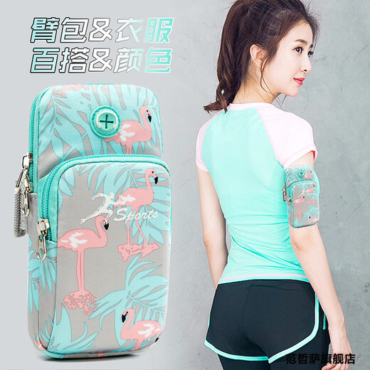 Kaooseen Japan imported quality sports mobile phone bag arm bag running mobile phone bag arm bag women's sports mobile phone arm bag light and thin B082 moonlight small size
