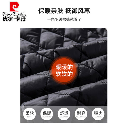 Pierre Cardin plus size mother's pants women's cotton pants outer wear winter down cotton pants women's plus size plus size medium and young thin warm trousers 2299 trousers black XL - (90-110Jin Jin equals 0.5 kg to wear)