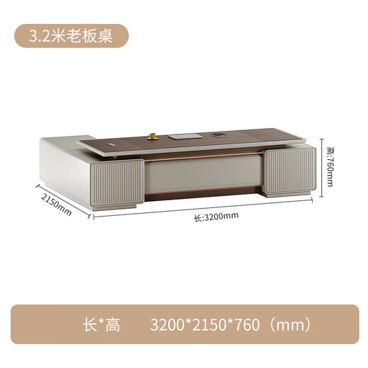 Kong Qiu Mingge (KOQUMGE) boss desk office desk, light luxury and high-end sense, large board table, log president desk, chairman leadership office desk and chair combination 3.2 meters boss table (long auxiliary cabinet is divided into left and right directions)