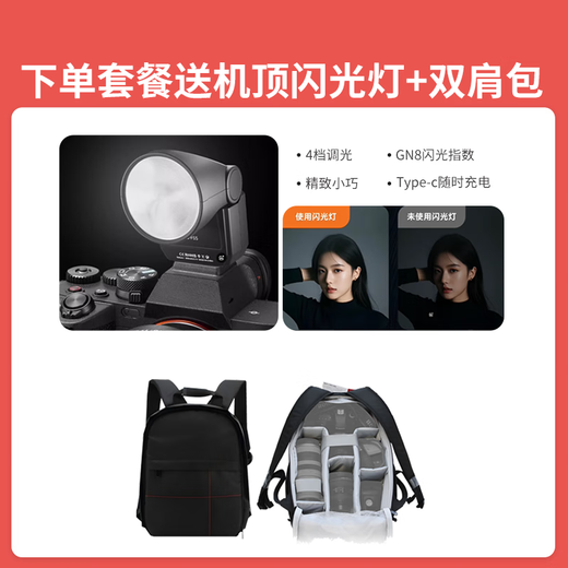 Canon r8 mirrorless camera full frame National Bank genuine eos r8 professional mirrorless single camera portrait scenery sports animal travel 4k video vlog live broadcast R8 set + Canon E17 original battery package 1 memory card / camera bag / card color UV, etc. (no accident insurance)