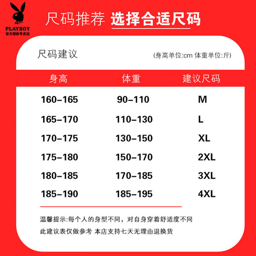 Playboy (PLAYBOY) Henry collar sweater men's mink velvet trendy knitted bottoming shirt casual warm top 2025 new autumn and winter M530 white M _ Recommended weight 90-110Jin Jin equals 0.5 kg