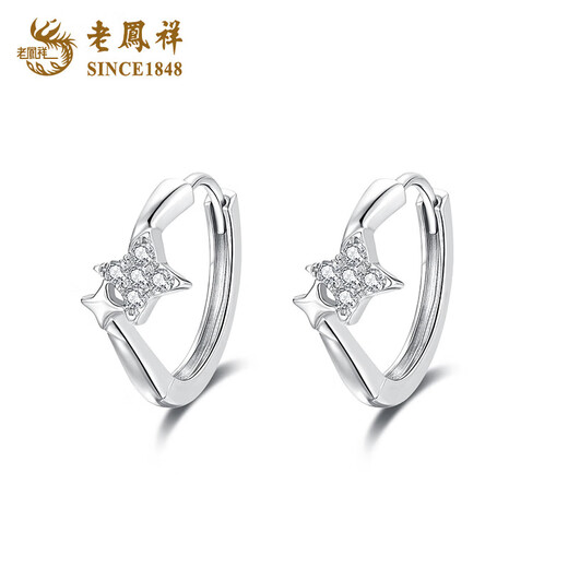 Lao Fengxiang PT950 platinum star earrings for women, new earrings, platinum wife's birthday gift, Mid-Autumn Festival gift for girlfriend, platinum star earrings, about 2.2g, brand gift box