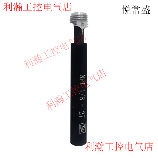 Yue Chang Sheng Sheng Elite Taper Ring Gauge Plug Gauge NPT1/16 1/8 1/4 3/8 Tapered Pipe Thread Ring Gauge Plug Gauge 60 Plug Gauge NPT21/2