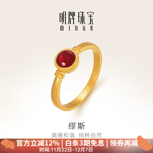 Ming brand jewelry pure gold European style red enamel round muse ring AFM0281 labor cost 550 pure gold ring size 12 about 3.64 grams