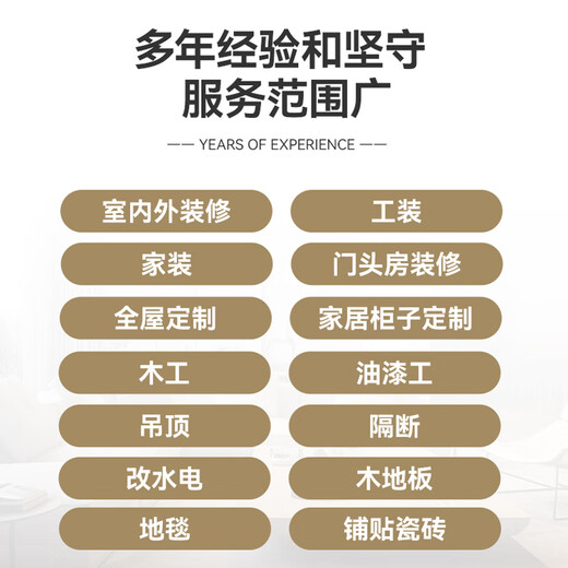 Jinan Yishu decoration design, home decoration and work equipment, half package, full package, whole house customization, half package (contact customer service. Free door-to-door measurement, 29.9 can be reduced by 500 yuan or refundable)