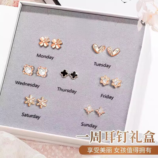 Fat Donglai same style one week earrings for women 999 sterling silver earrings set 2024 Valentine's Day 520 birthday gift for women 925 four-leaf style gift box gift bag