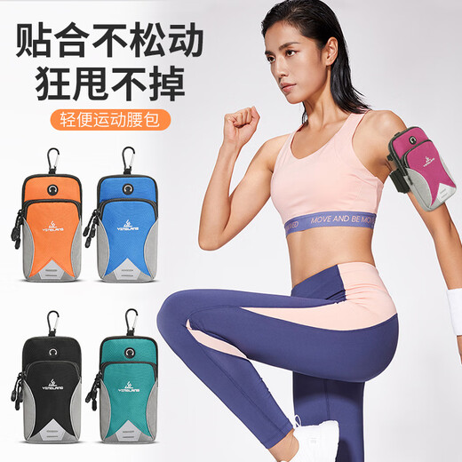 YINGLANG outdoor sports mobile phone arm bag single shoulder crossbody bag universal mobile phone arm strap wrist bag red