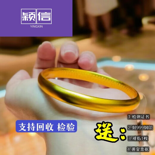 Yingxin real gold and silver-wrapped bracelet, ancient heritage bracelet for women, solid real jewelry gift, plain ring that does not fade, ancient method bracelet + bracelet, gold-wrapped and silver-wrapped