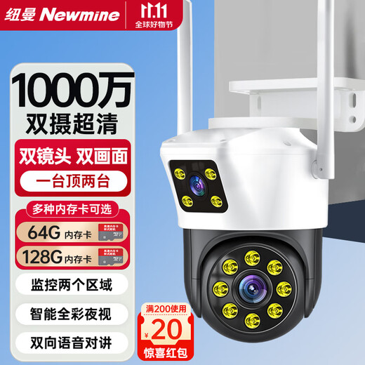 Newman home AI camera wireless mobile phone remote monitor 360 degrees no blind spots with night vision panoramic rotating ball machine full color tracking voice intercom rural outdoor and indoor waterproof