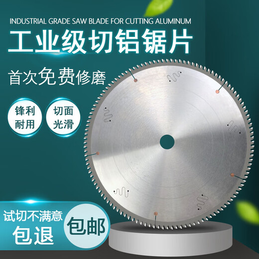 RSRDDY aluminum alloy saw blade for aluminum cutting, 120 tooth cutting aluminum saw blade, 12 inch 305 aluminum saw blade, bridge breaking aluminum saw blade, diameter 550, thickness 5.0 hole, 30 teeth 100