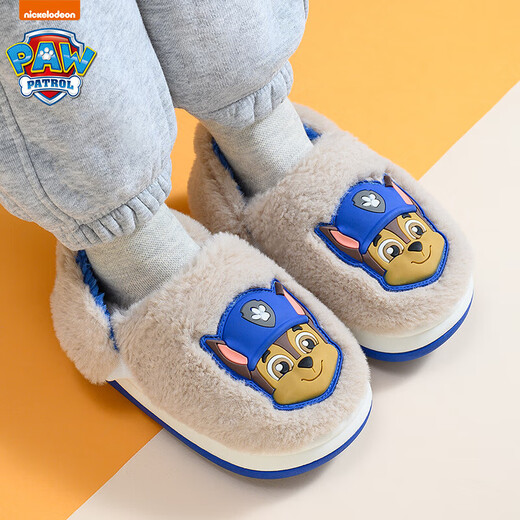 Paw Patrol (PAW PATROL) Children's Cotton Slippers Winter Boys Indoor Plush Warm Boys Cotton Slippers Bag and Baby Cotton Shoes 3646 Dark Brown Xiaoli 16 Inner Length 16cm18/19 Suitable for Size 25/26