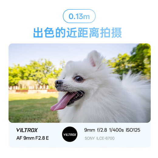 VILTROX 9mm F2.8 ultra-wide-angle autofocus large aperture fixed focus portrait lens suitable for Z30 ZFC Z50II a6400 FX30a6700 ZV-E10II mirrorless lens AF 9mm F2.8 Air Sony E-mount ready for shipment