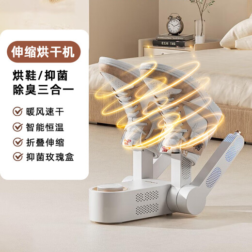 KONKA shoe dryer, shoe dryer, deodorizing and sterilizing household adult and children's shoe dryer, shoe warmer