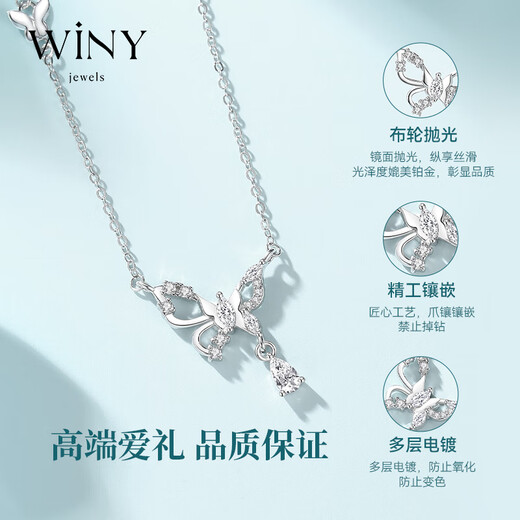 The only (Winy) butterfly sterling silver necklace women's light luxury niche high-end pendant birthday gift for girlfriend and wife jewelry
