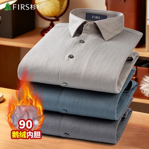 Shanshan (FIRS) 90% goose down lining down shirt men's 2025 winter new high-end warm business plus velvet thickened shirt