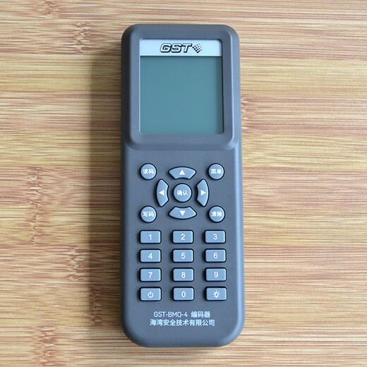 Bay encoder fire smoke sensor encoder module electronic encoder handheld addressing