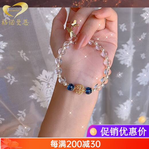 GONMCEAN Brazilian White Crystal Bracelet Women's Crystal Bracelet Beads Jewelry Gift for Girlfriend 8mm