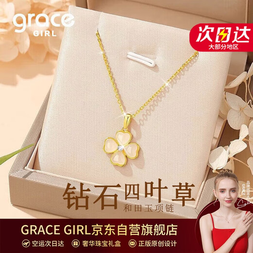 Grace Girl four-leaf clover diamond necklace female light luxury Hetian jade pendant heart-warming birthday anniversary gift for girlfriend and wife