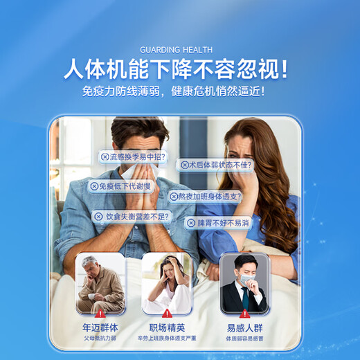 Aneoktur牛初乳水解乳清含大豆蛋白粉中老年人增强免疫力免疫球蛋白营养粉 三罐装【免疫防御】