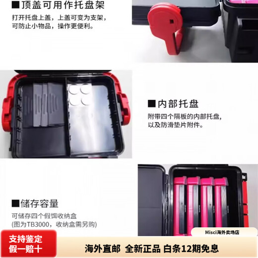 DAIWA TB new hard fishing box fishing gear storage box 1L TB_4500HS_Pearl White About 37.5_x_29.3