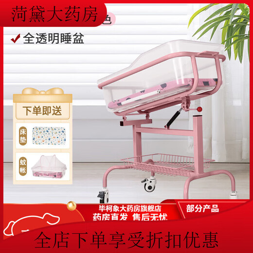 Universal hospital crib confinement center cart same style as newborn confinement center cart Regular transparent basin pink Regular transparent basin pink Single-sided wheel (including mosquito net mattress)
