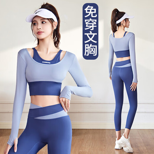 Autumn and winter yoga wear tight jacket sports long-sleeved top professional Pilates training running fitness pants suit for women long-sleeved top milk purple 2XL recommended 130-145Jin Jin equals 0.5 kg