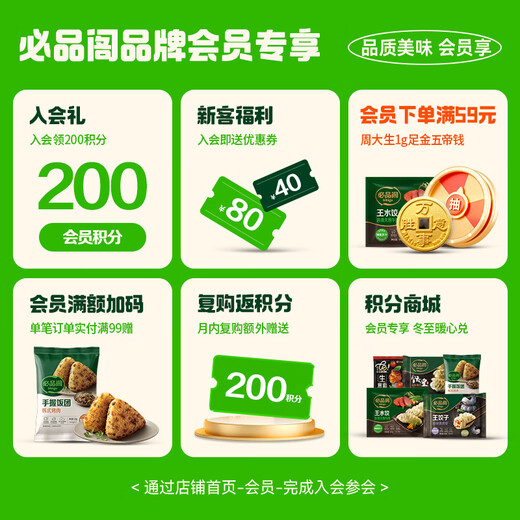 Bibigo Bolas de Arroz de Mano Sabor Barbacoa Coreana 525g (5 piezas) Bolas de Arroz Instantáneas para Desayuno Listas para Comer Mismo Estilo que Sam's