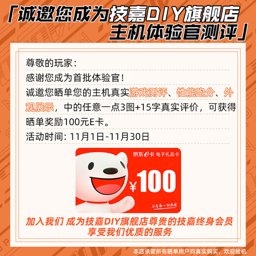 Gigabyte RTX5060/5070Ti/5080 desktop assembly computer host Qiao Sibo Z20 Mini ITX portable e-sports game design AMD complete machine 12 9800X3D丨RTX5070Ti丨丨High-end model