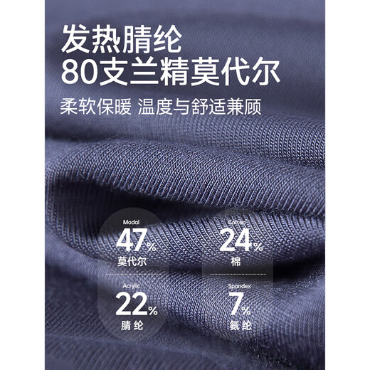 Modal Ultra-Thin Thermal Underwear Men's Seamless Slim Bottoming Autumn Clothes Autumn Pants Men's Suit Large Size Antibacterial Autumn and Winter Super Soft Modal 7A Antibacterial Tungsten Black-Round Neck Suit XL Recommended 130-145 Jin Jin equals 0.5 kg