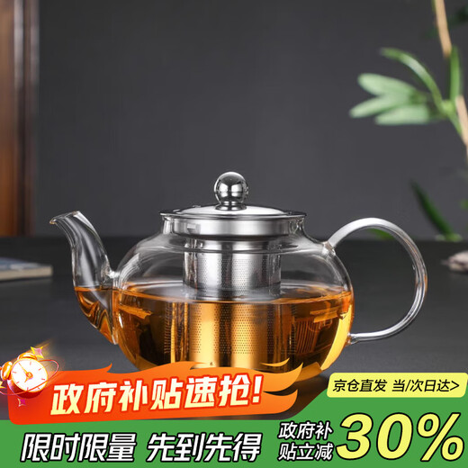 Yuanqing Jiasheng glass teapot high temperature resistant high borosilicate glass teapot 800ml filter flower teapot steel leakage